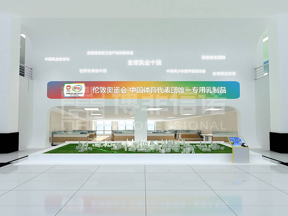 伊利集團工業旅游