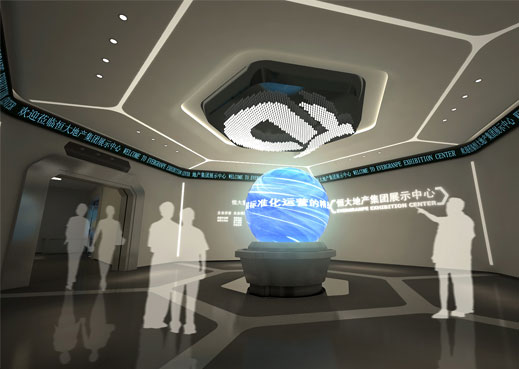 恒大地產集團展示中心